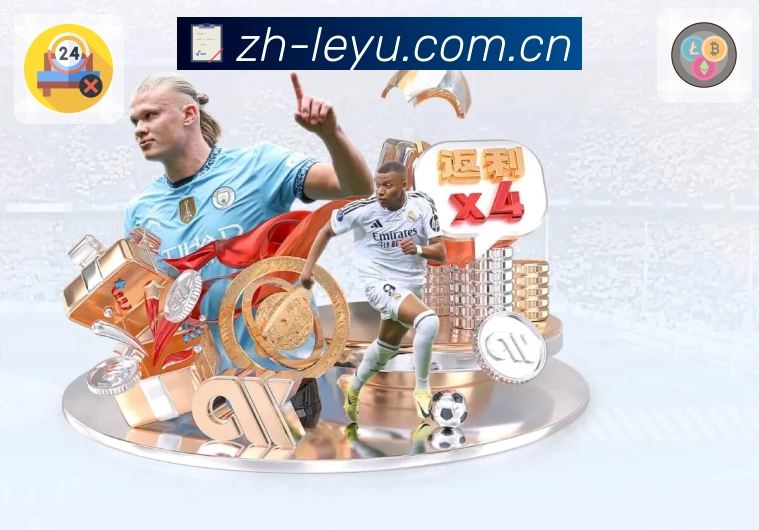 大数据赛事洞察