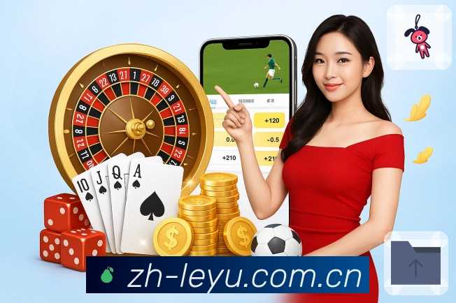 实时弹幕赛事圈