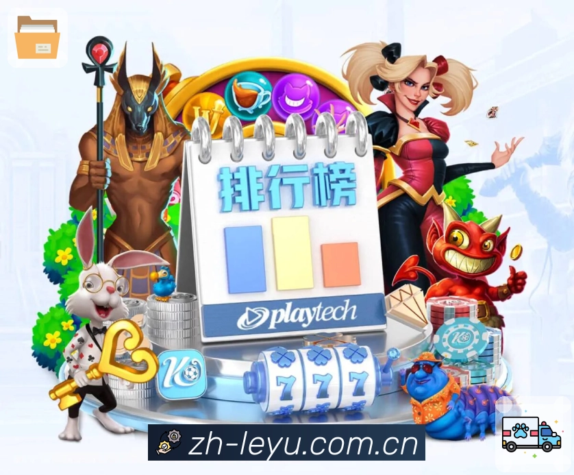 leyu Sports 官方视觉图